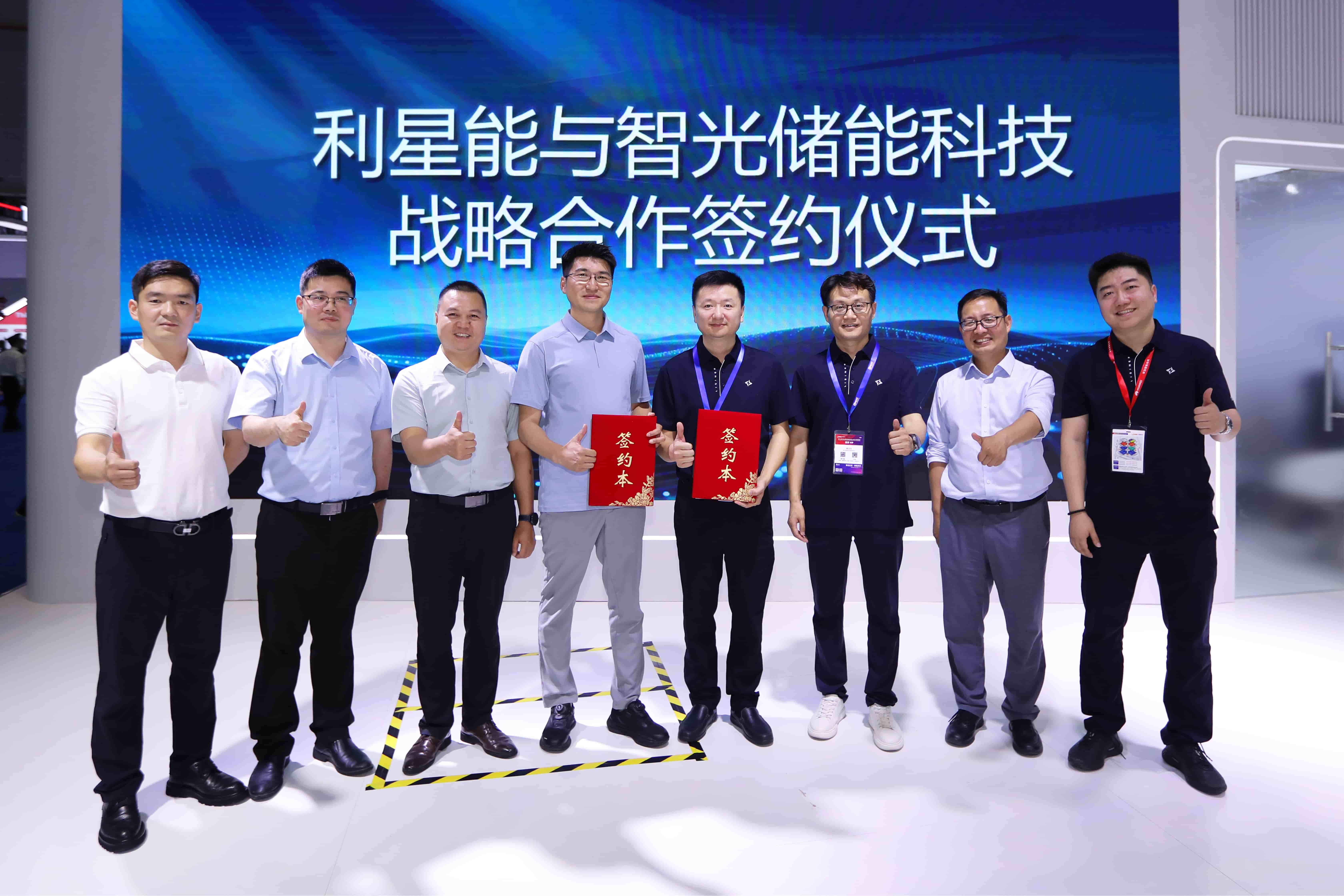 bbin宝盈储能与利星能达成战略合作，强强携手深耕级联高压直挂储能