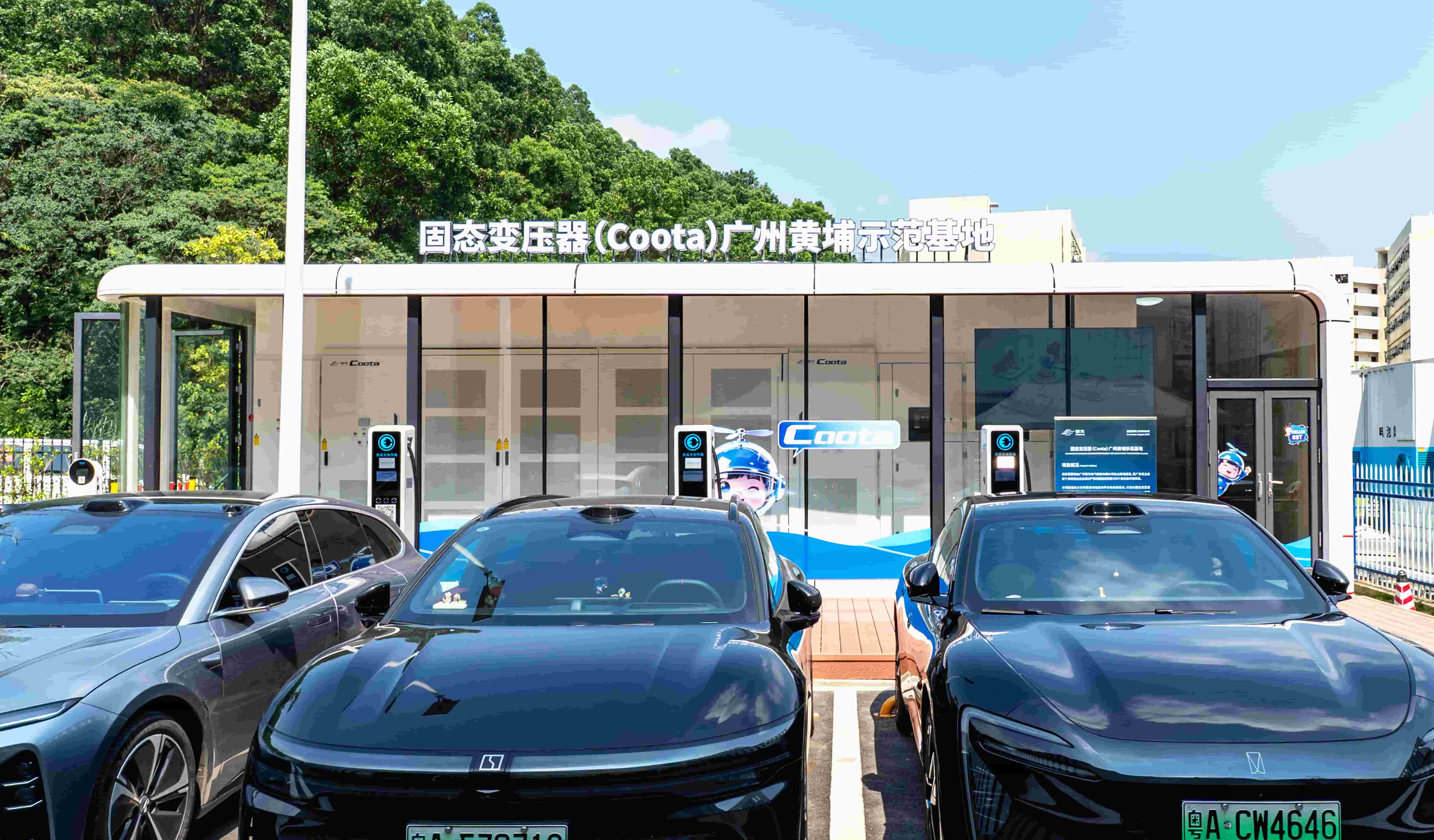 bbin宝盈电气固态变压器Coota广州黄埔示范基地正式投运，助力粤港澳大湾区能源装备产业高质量发展